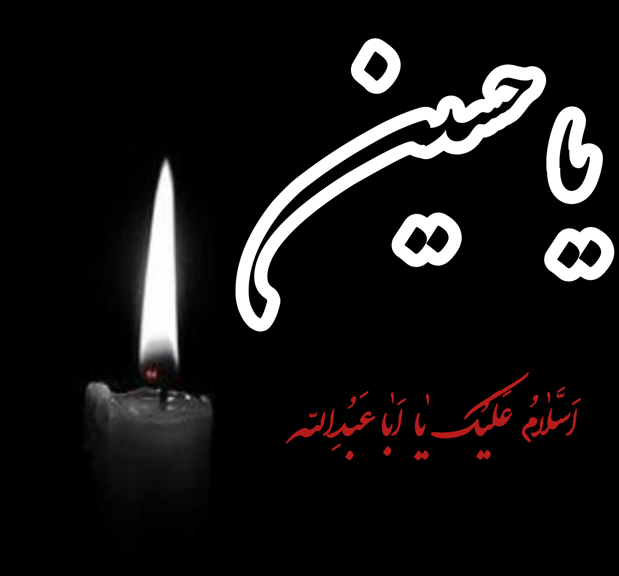 مجتبی رمضانی شکوه بیکران